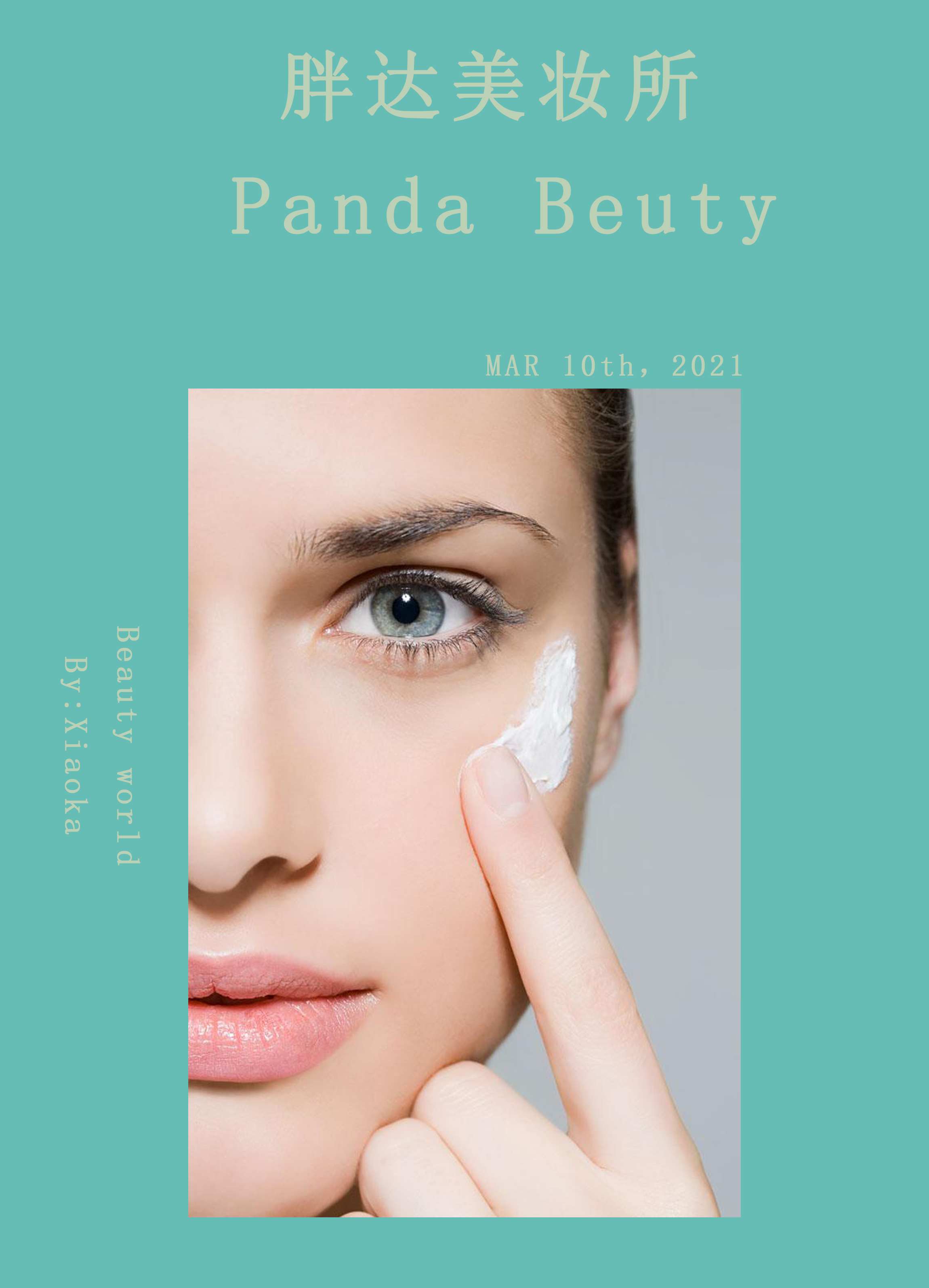 长期使用变黄的防晒霜脸会变黄吗,长期涂防晒霜皮肤能恢复原样吗