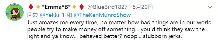 2000多块的“反5G护盾”，居然是个U盘？英国人被狠狠收了智商税