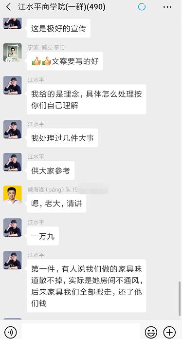 装修扯皮处理方法,装修遇到楼下邻居扯皮怎么办