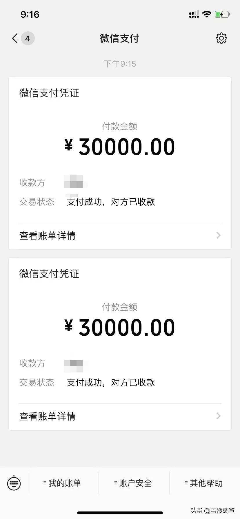 卖假口罩诈骗100万,假卖口罩真诈骗民警循迹破案