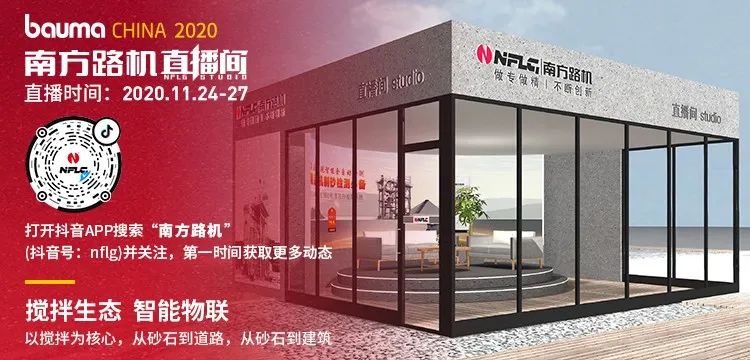 2021工程机械上海宝马展,上海宝马展会时间表