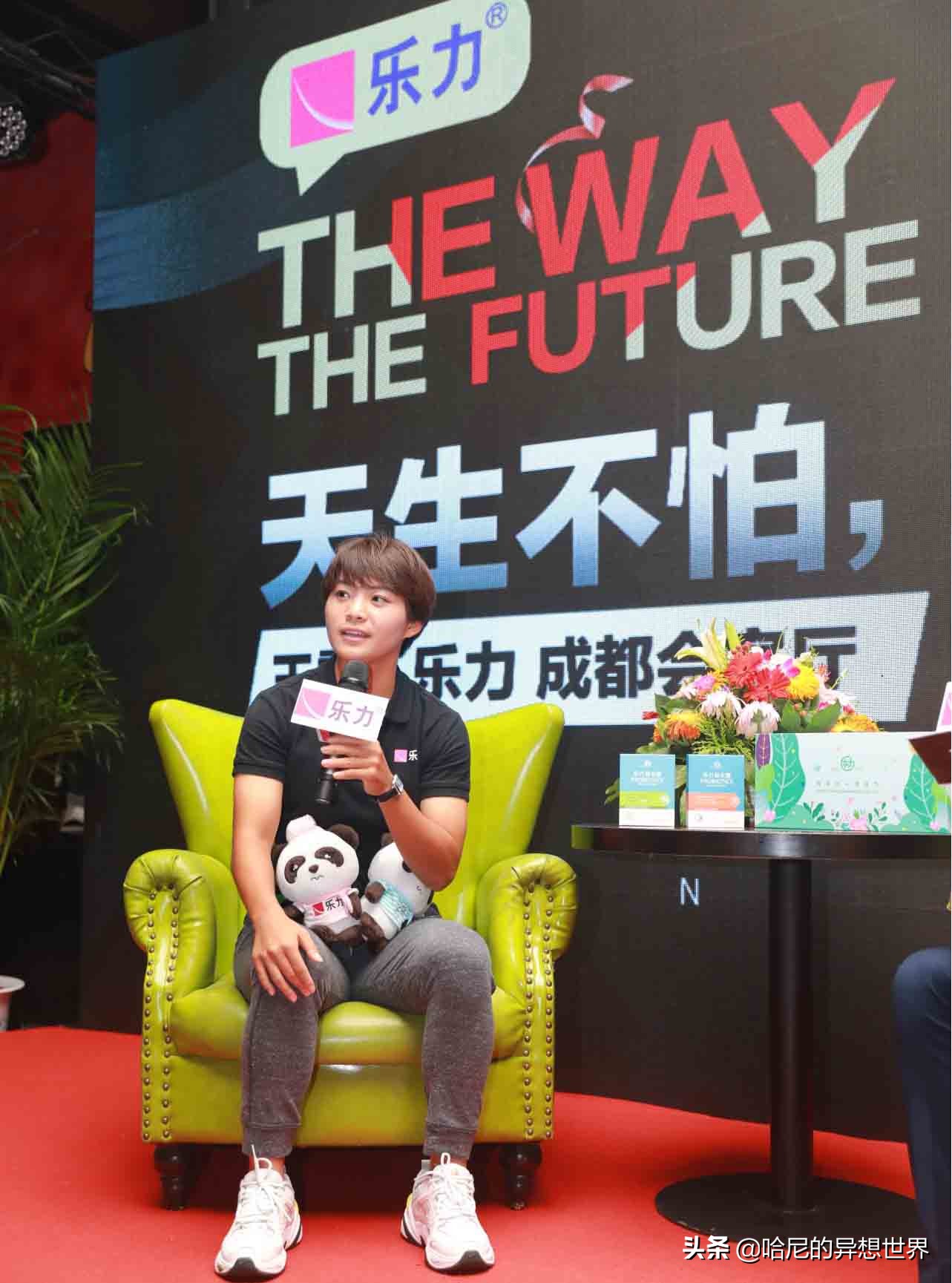 王霜参加足球比赛,王霜为国争光