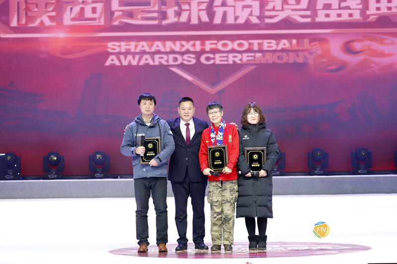 陕西足球颁奖典礼,陕超足球联赛颁奖盛典
