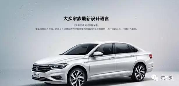 19款帕萨特高配和低配,低配帕萨特2019款评测