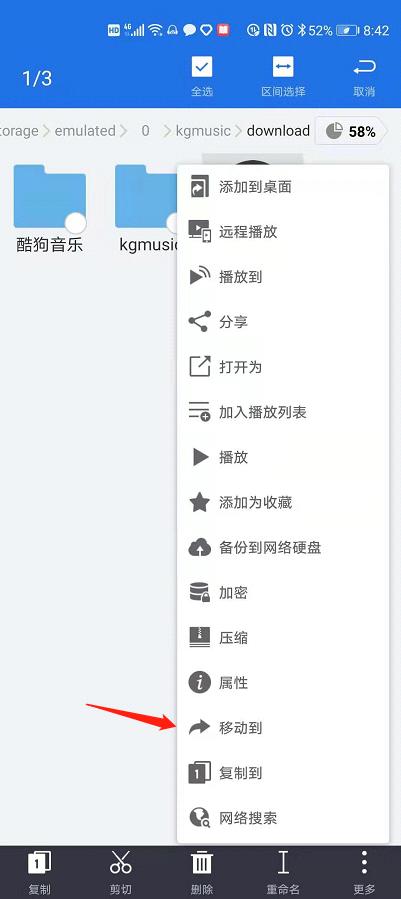 怎样在手机载歌到mp3,oppo手机歌曲下载到u盘