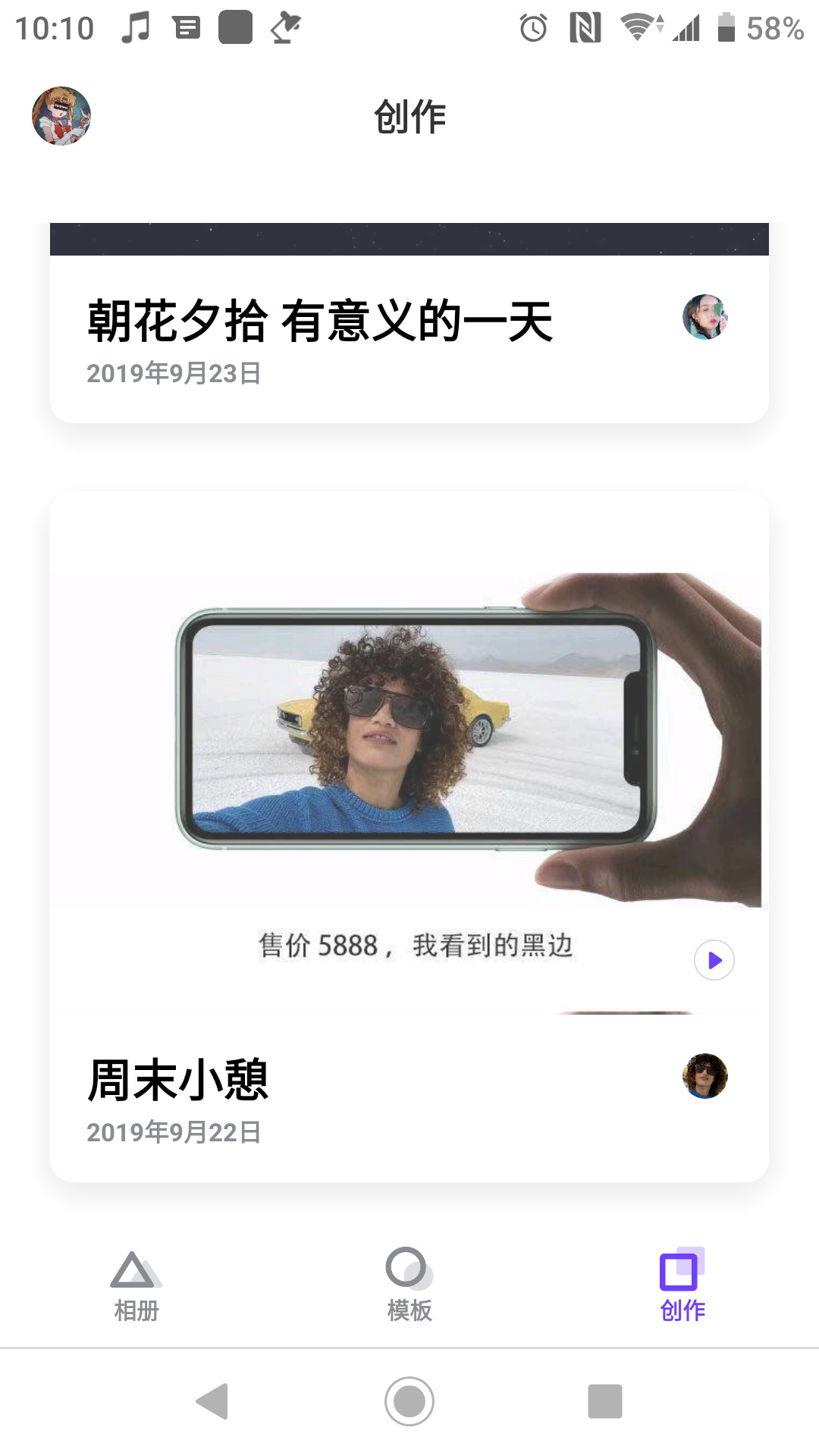 百度云网盘vip限速,百度不限速教程