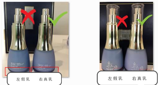 名门泽佳眼袋怎么形成的,苏秘呼吸白色套装怎样鉴别真假