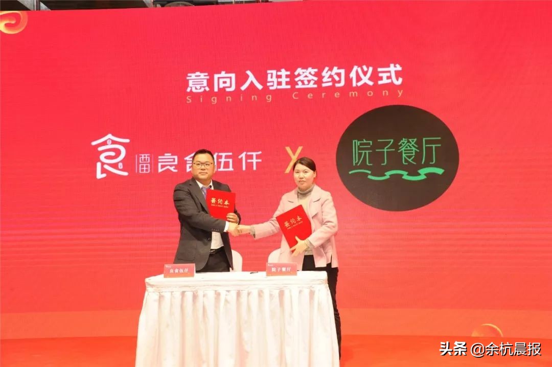 良渚、瓶窑大利好！占地面积22286平米的美食圣地即将到来