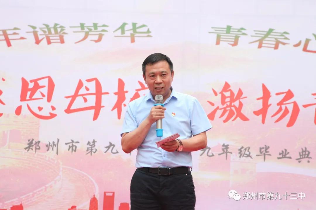 感恩母校毕业典礼图片,感恩母校毕业典礼视频