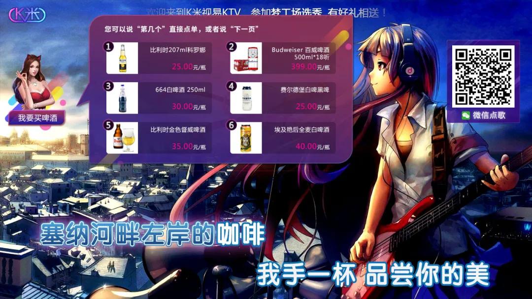 视易广州代理商资小标：产品为桨服务为帆，为娱乐行业注入新力量