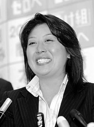 太田和美和,太田和美年轻照片