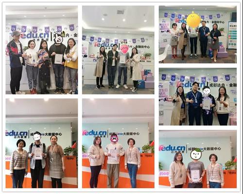 在达内培训可以退学费吗,在达内学四个月工资多少