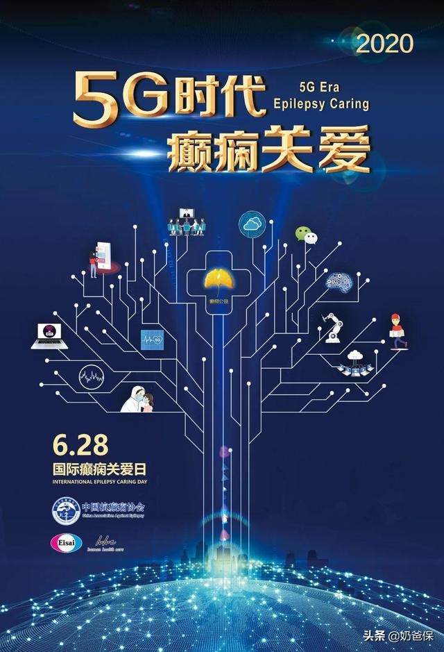 癫痫如何购买保险,有癫痫病史怎么买保险