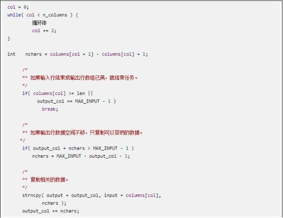c语言用指针比较字符串大小,c语言指针和c+指针区别