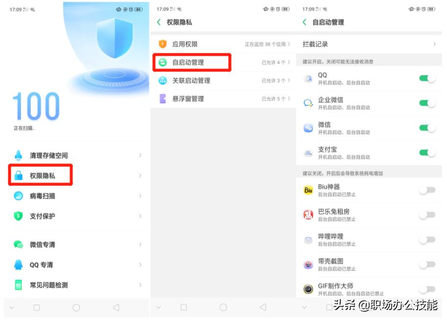 手机怎样设置限制4g上网,手机开4g