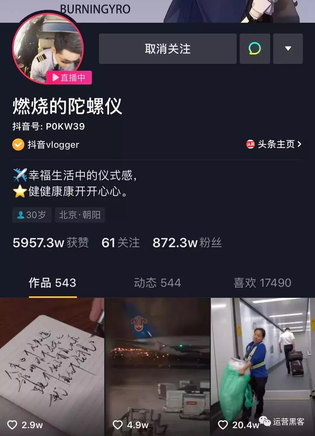 玩转抖音入门的3个技巧,玩转抖音的三个入门技巧是什么