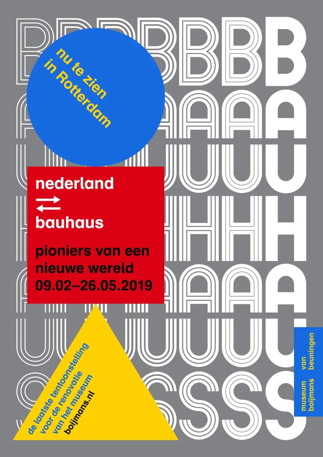 包豪斯evo,包豪斯设计学院