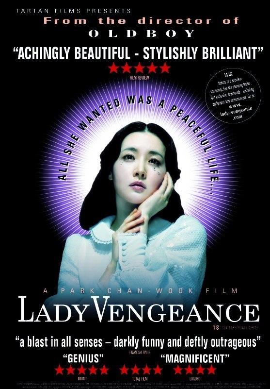 十部最新必看韩国犯罪电影,十部顶级韩国犯罪电影不可饶恕