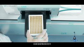 梦之蓝M6+豫商好榜样丨安图生物助力中国医学实验室智能化建设