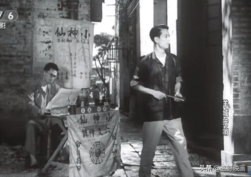 64年前的神作，国产反特片里程碑，谍战版无间道，至今无法超越