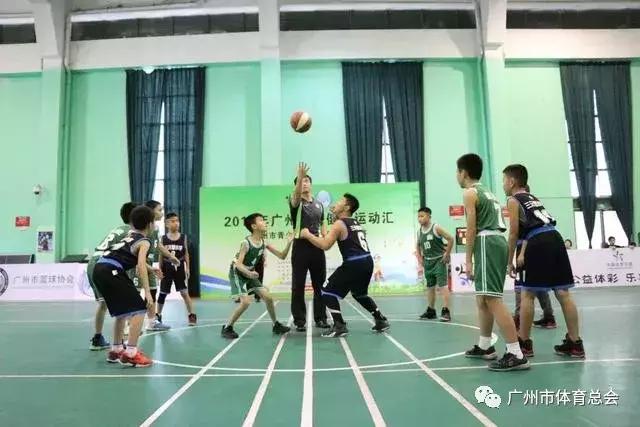 2018年广州全民健身运动会,2018广州全民健身运动会