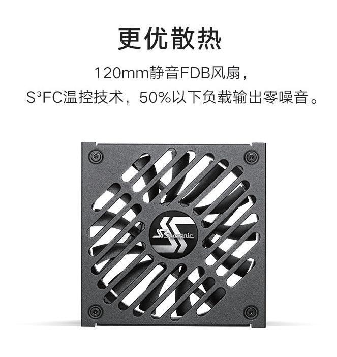 sfx电源用什么机箱,主机电源ATX和SFX的区别