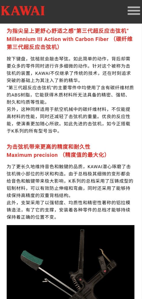 进口卡瓦依k800,卡瓦依钢琴k400原装进口
