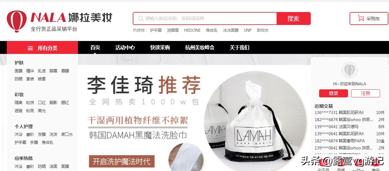 新手开网店找货源需看的技巧,新手开店不能踩的三大坑是什么