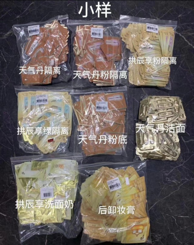 需要护肤品可以找我文案,求韩国化妆品代购