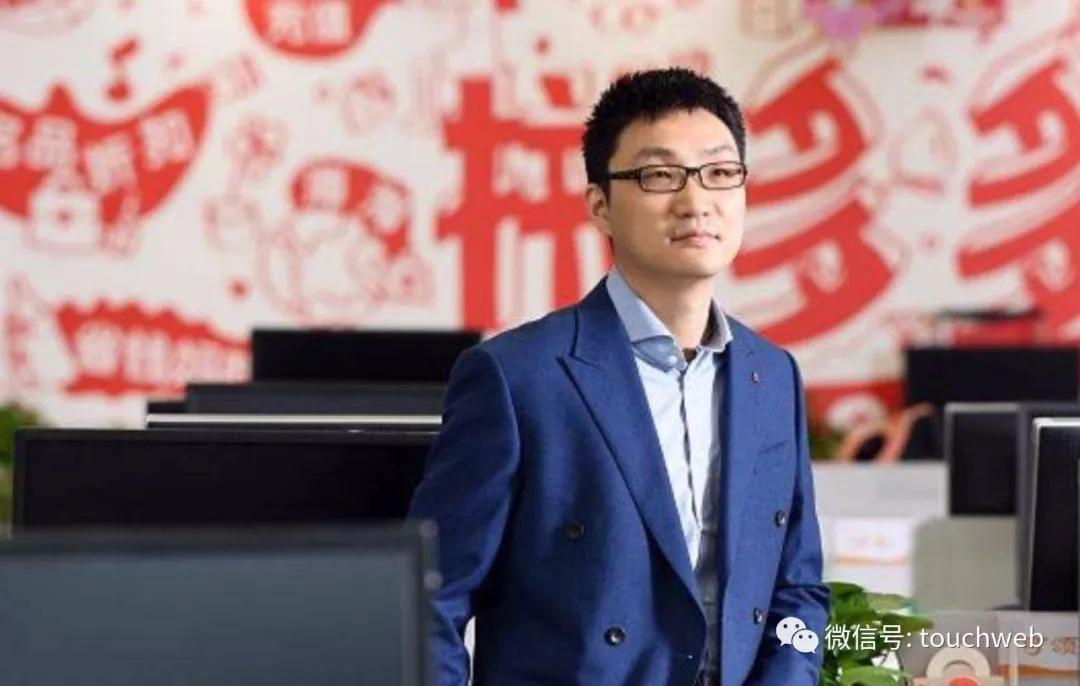 拼多多黄峥原始创业资金,拼多多大股东黄峥的个人资料