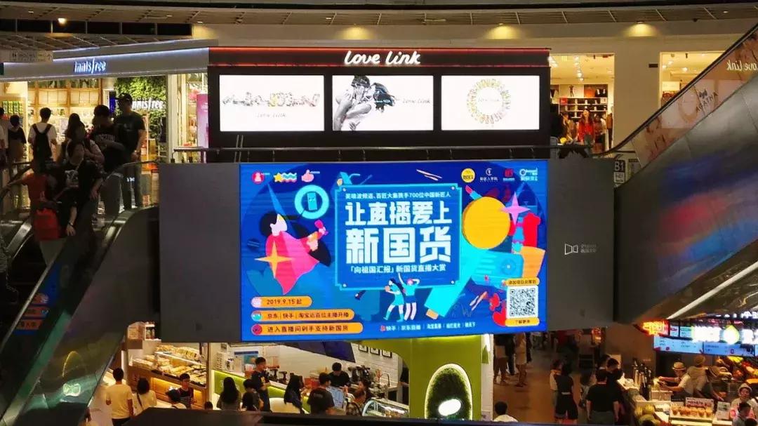 和薇娅聊新国货直播：一个链接八万单