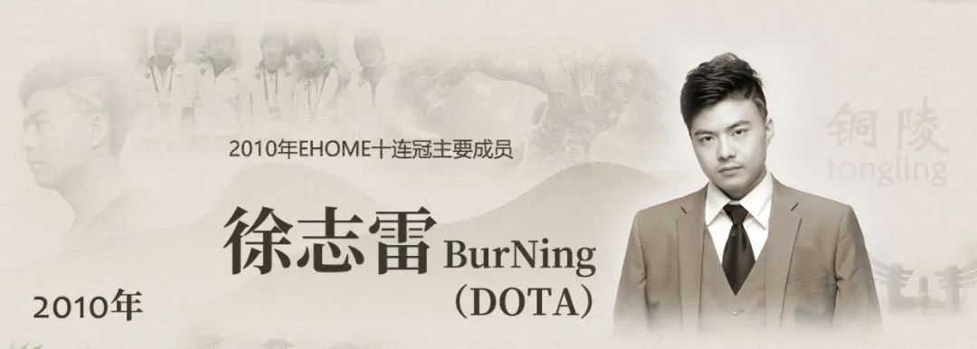 中国电竞选手名人堂绝地求生,电竞名人堂成员名单