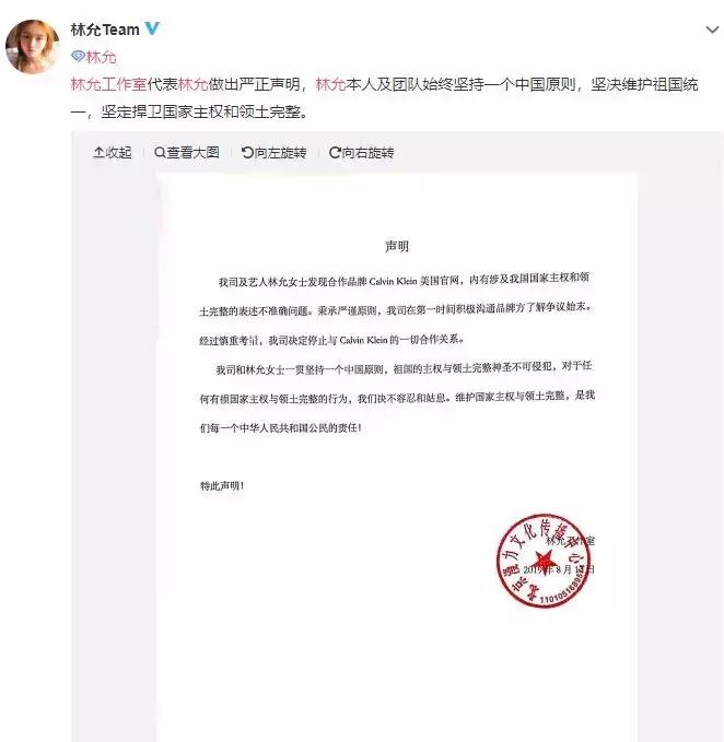 林允代言的面膜,林允ck最短代言人