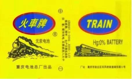 那些九五后不知道的madeinChongqing