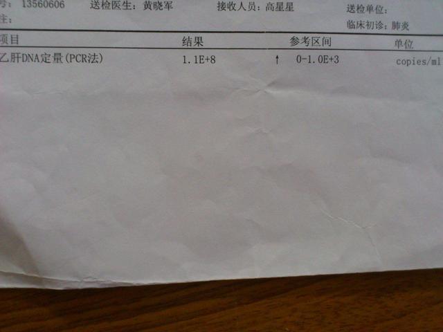 大三阳转小二阳然后转阴,大三阳变小二阳能治愈吗