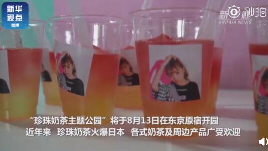 去不了奶茶主题公园？来吾煎道参加“网红生煎大*会集**”呀