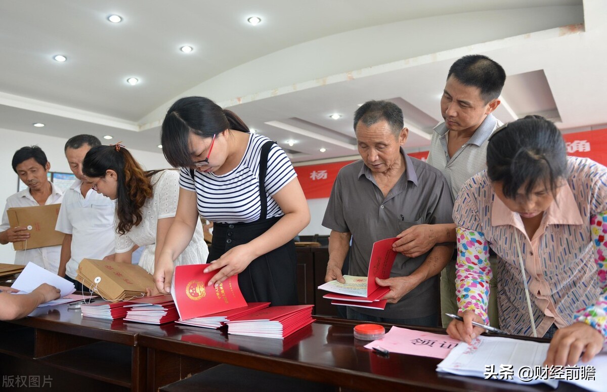 关于农村房屋确权最新政策,关于农村房屋确权的最新政策