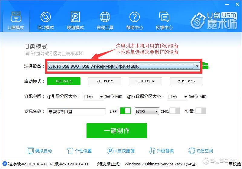 台式电脑系统重装教程,u盘重装系统详细教程