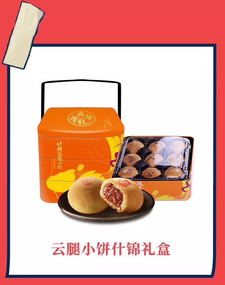 2019春节送礼攻略,春节送礼攻略完整版