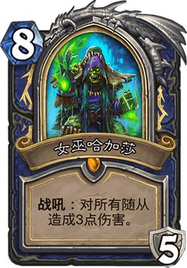 炉石传说最强恶魔卡组,炉石传说十大极限构筑