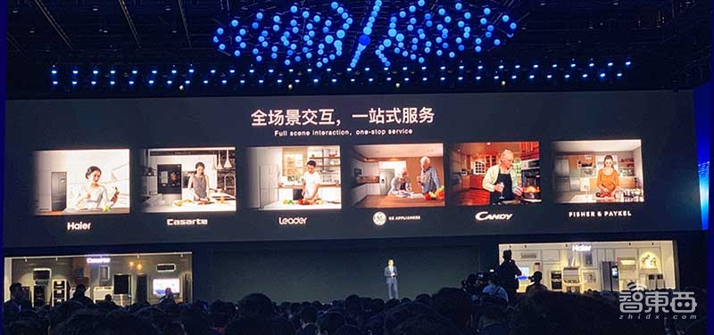 海尔智能新品牌,海尔人工智能产品