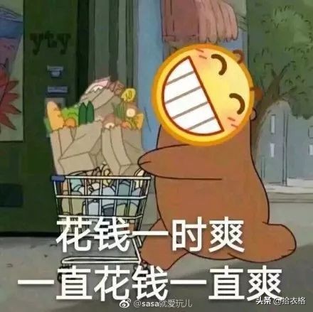 张子枫欧阳娜娜穿衣,欧阳娜娜卖的衣服