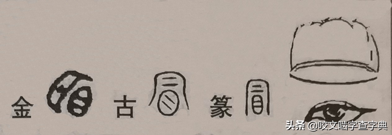 冒顿：我可能是名字被叫错最多的人！俺真的不叫（màodùn）