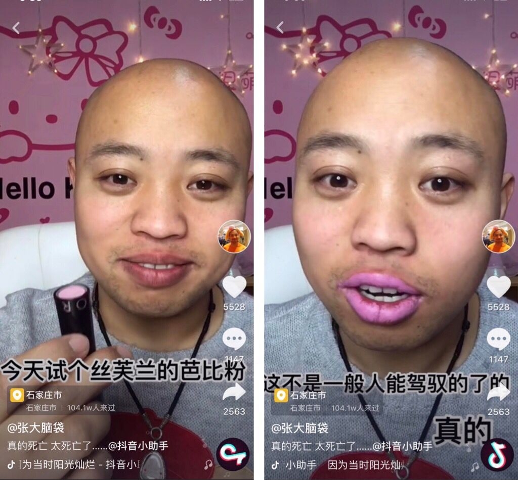 男生对口红品牌的认识,男生对口红颜色的理解