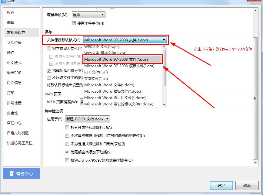 wps软件pdf文件保存不了,wps软件保存文件消失了怎么办
