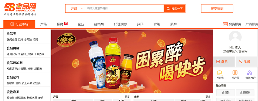 货源一件代发有哪些网站,闲鱼一件代发货源网站