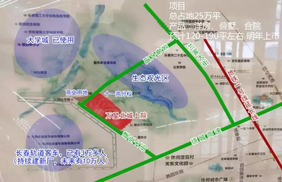 西城精装现房多少钱一套,北城房源总价85万左右