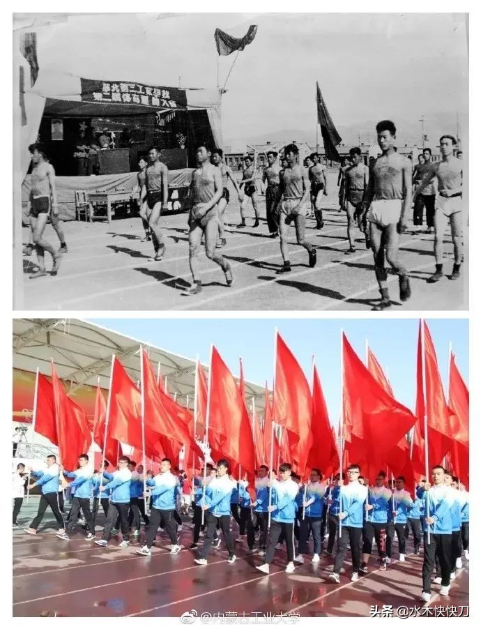 内工大内蒙古工业大学,原内蒙古工业学校中专