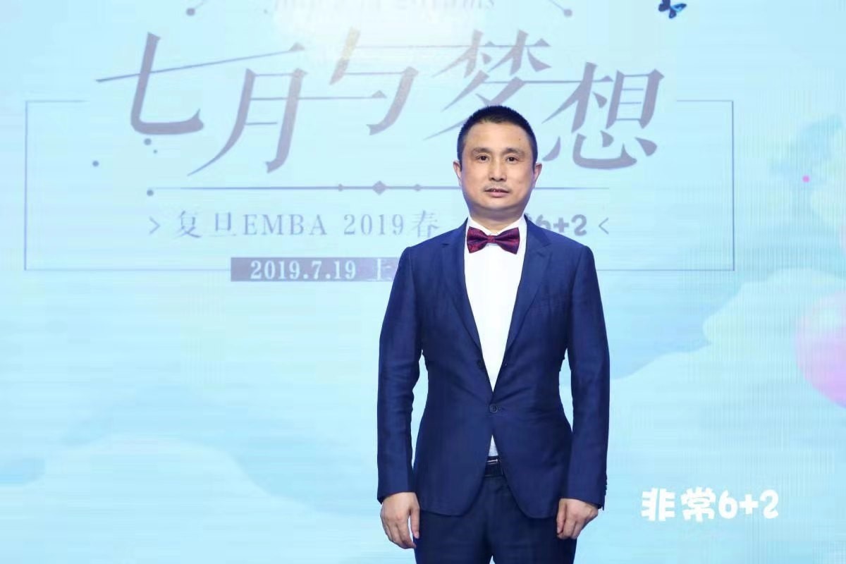 复旦emba2023年考研成绩,复旦emba2020录取