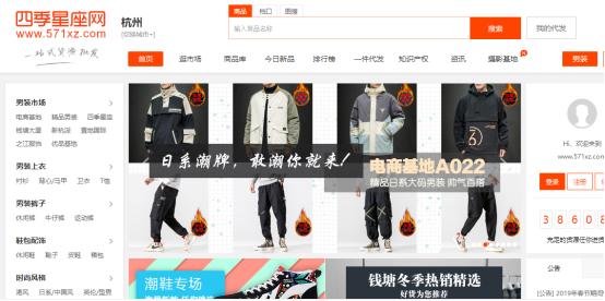 网店货源哪里找比较靠谱,想开个网店怎么找货源